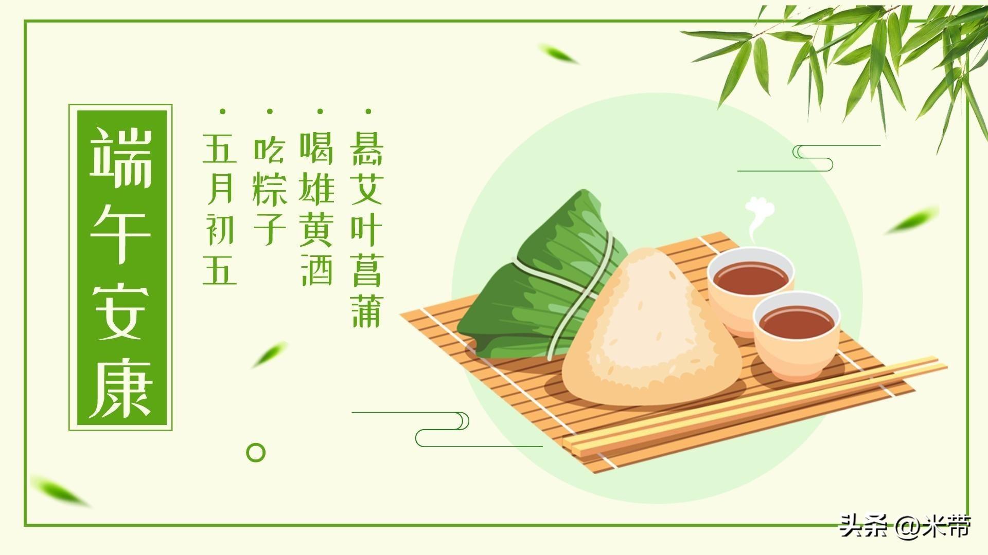 端午节的象征意义是什么（端午节：从历史到现代，这个节日有何意义？）